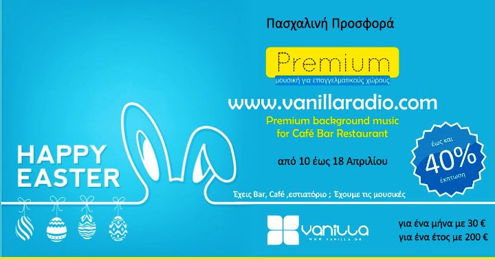 easter offer vanilla radio - for web site VANILLA RADIO - MUSIC FOR BUSINESS - ΜΟΥΣΙΚΗ ΓΙΑ ΚΑΦΕ ΜΠΑΡ BAR - RESTAURANT - GYM - ALL BUSINESS - HOTELS - LOBBY - WINE BAR