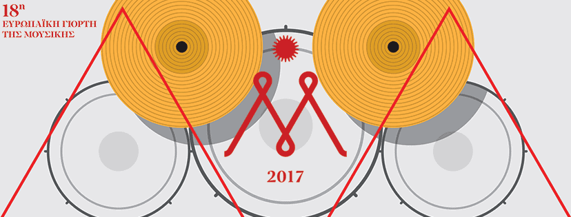18european-musicday2017 (1) VANILLA RADIO - MUSIC FOR BUSINESS - ΜΟΥΣΙΚΗ ΓΙΑ ΚΑΦΕ ΜΠΑΡ BAR - RESTAURANT - GYM - ALL BUSINESS - HOTELS - LOBBY - WINE BAR