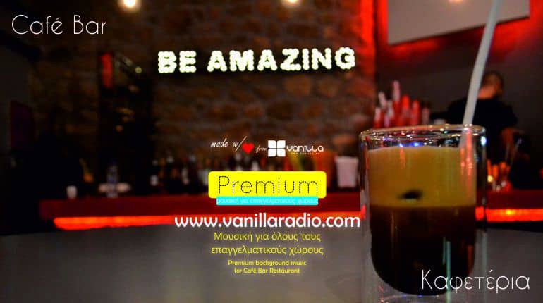 ΚΑΦΕΤΕΡΙΑ ΜΠΑΡ - CAFE BAR - VANILLA RADIO PREMIUM ΚΑΦΕΤΕΡΙΑ ΜΠΑΡ CAFE BAR VANILLA RADIO PREMIUM