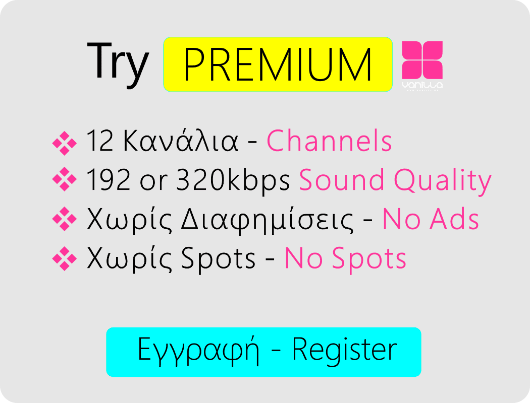 try premium VANILLA RADIO PREMIUM