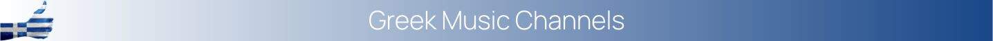 Background Music for Cafe Bar Lounge Restaurant Hotels & Free Music for cafe & businesses, bars | online radio vanillaradio 93 greek flag seperator with